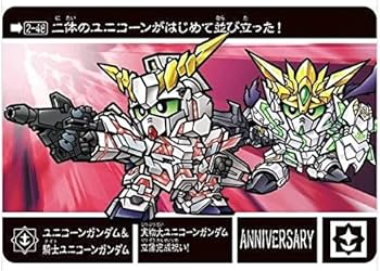 Amazon | 新約SDガンダム外伝 新世聖誕伝説 灼熱！激闘の機甲神